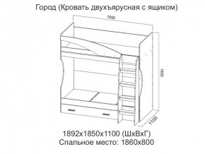 Кровать двухъярусная с ящиком в Мегионе - megion.magazin-mebel74.ru | фото